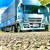 fuso.sepergreat